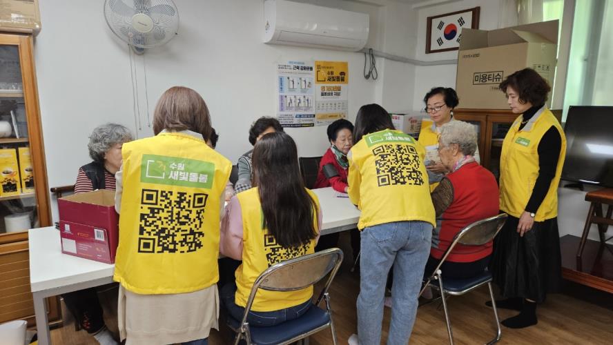 권선구 권선2동 지역사회보장협의체, 긴급복지 및 수원새빛돌봄 경로당 홍보활동 추진